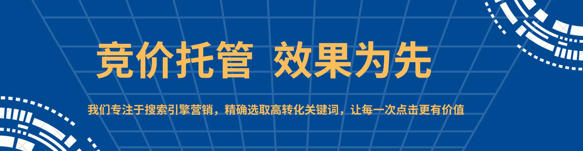 天涯信息流推广